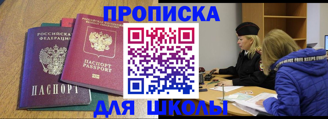 форма 3 в Рославле