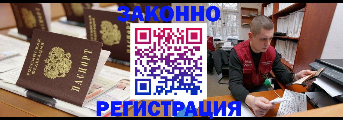 регистрация для школы в Рославле