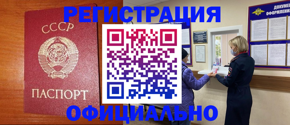 пропишу в квартире в Рославле